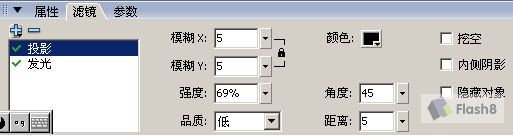 Flash制作粉嫩的花瓣随风舞动7