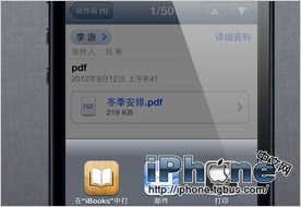 iPhone5说明书 技巧和窍门的使用手册25