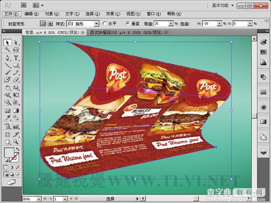 AI CS5封套命令制作快餐POP宣传页教程10