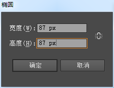 巧用Adobe Illustrator绘制精美的曼陀罗花2