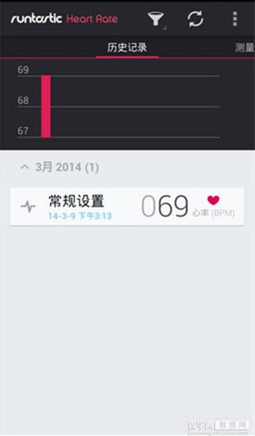 心率监测是什么？手机心率监测软件监测教程8