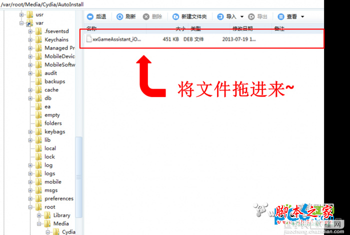 叉叉连萌助手安装使用教程图文详细介绍(支持iOS和Android双平台)6