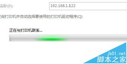 惠普HP m1522nf打印机驱动怎么下载并安装?8