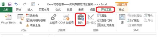 Excel怎么制作动态图表实现数据对比查询?5