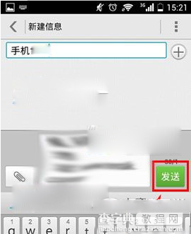 陌游怎么邀请好友？陌游邀请好友方法3