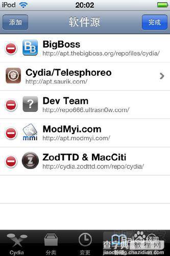 itouch4越狱后如何通过Cydia添加软件源9