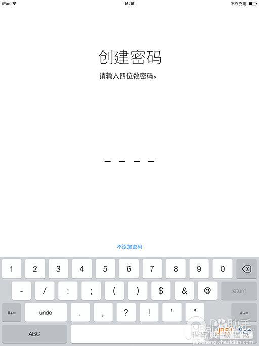 iPad air使用技巧教程 iPad5使用教程分享9