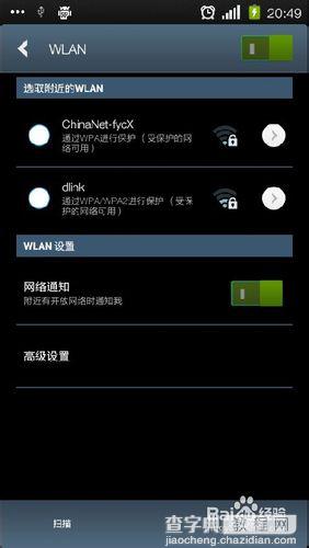 公共wifi怎么设置？免费公共wifi如何安全使用？10