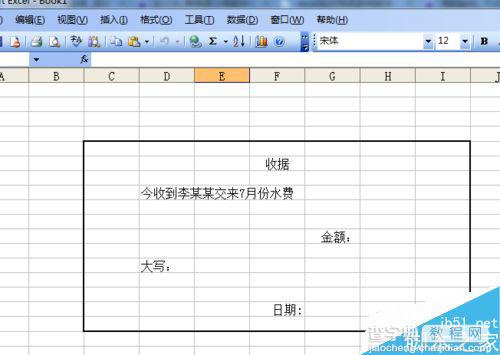 excel表格里小写数字如何自动生成大写数字呢?1