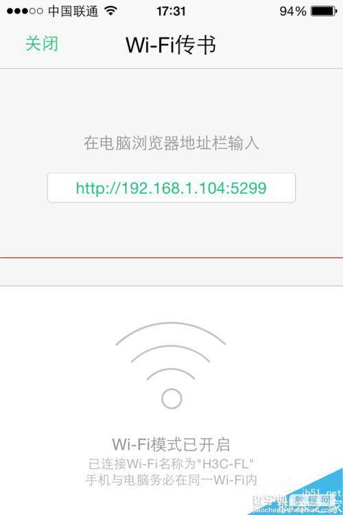 手机QQ阅读怎么导入本地txt小说？2