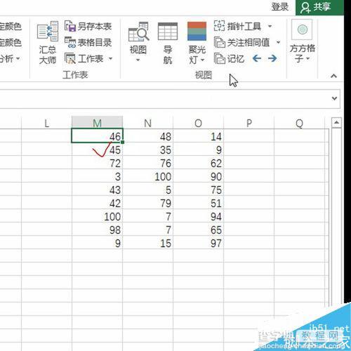 Excel利用方方格子记忆操作单元格路径5