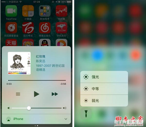 升级iOS10怎么样？iOS10正式版上手详细评测8