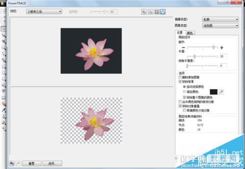 CorelDRAW怎么讲图片转换成收回临摹图?3