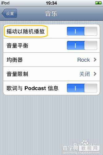 itouch4新手机使用入门全攻略(图)13