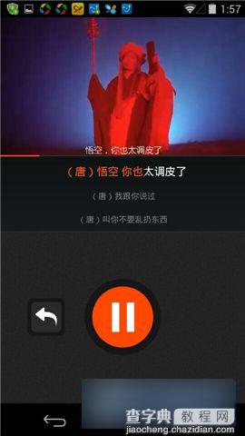 配音秀怎么玩 配音秀客户端软件使用方法图文详细介绍8