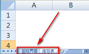 excel表格中怎么是做导航目录和返回按钮?2