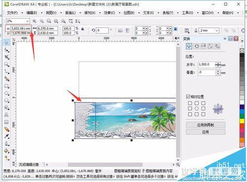 CorelDRAW X4大图片无缝裁切并拼接的方法16