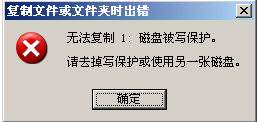 怎样防止别人用U盘拷贝我的文件 禁止u盘拷贝文件设置方法图文详细教程20