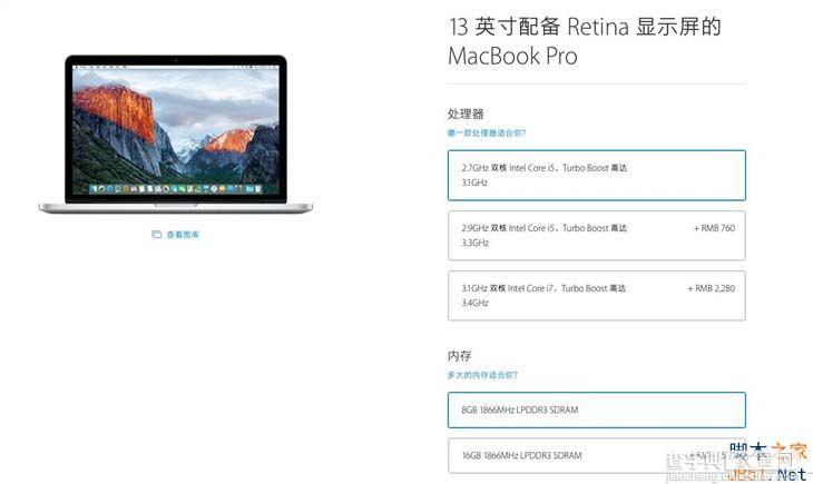 小米笔记本和苹果MacBook哪个值得买？小米笔记本和苹果MacBook详细对比评测7