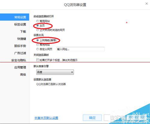 QQ勋章墙获怎么点亮获取0.2的QQ等级加速？2