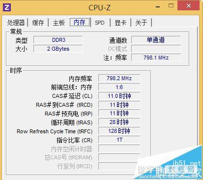 戴尔Latitude 3440笔记本怎么样?  戴尔3440笔记本详细评测14