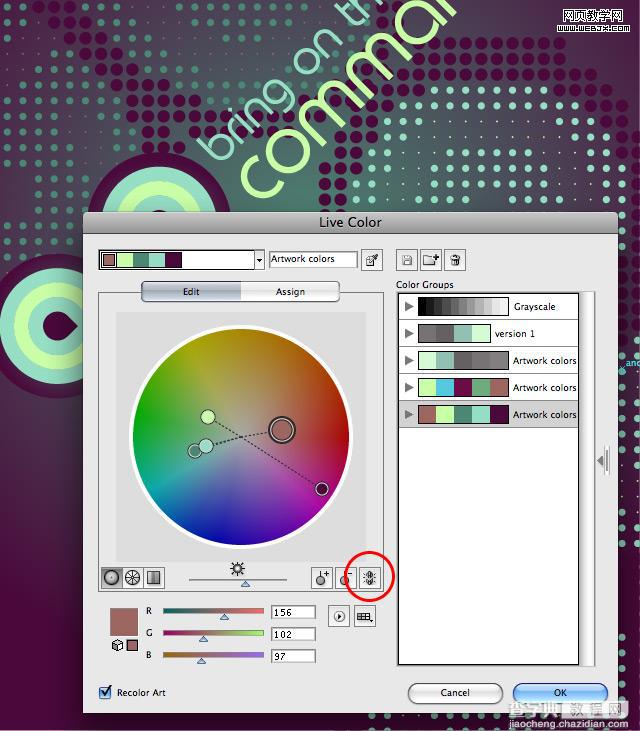 Illustrator CS3教程 实时上色工具应用技巧6