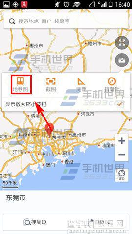 老虎地图怎么查看地铁线路图？老虎地图查看地铁线路图的方法2