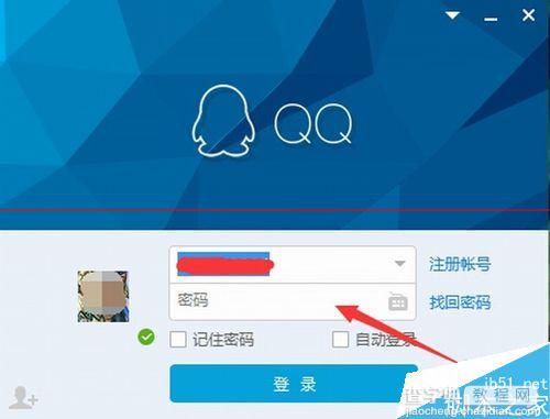 qq聊天时显示地址不符怎么办？qq修改IP的详细教程1