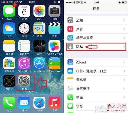 iPhone微信与好友视频时看不到自己怎么解决1