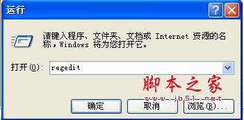 怎样防止别人用U盘拷贝我的文件 禁止u盘拷贝文件设置方法图文详细教程6