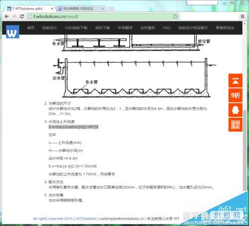 word中Latex格式的公式怎么转换为可编辑的公式?1