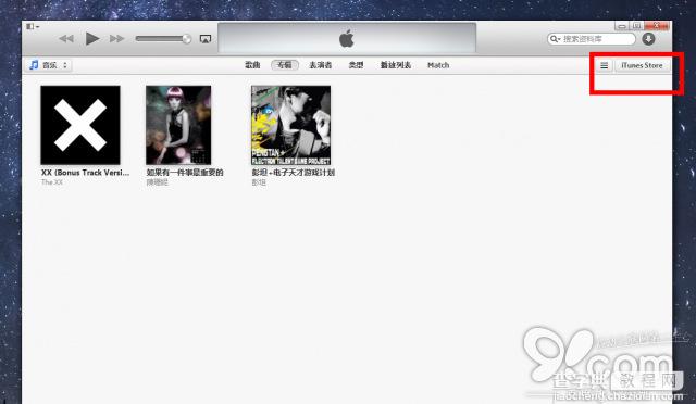 在PC端iTunes中重新下载已购项目的方法2