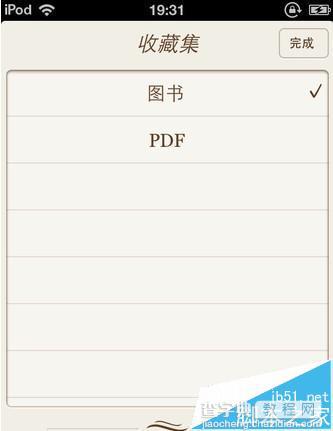 ipad怎么下载小说看?ipad使用ibook下载小说的方法4