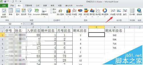 excel2010文件无法插入迷你图显示灰色不能点击怎么办?7