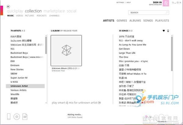 WP7系统ZUNE的使用把音乐添加到手机中3