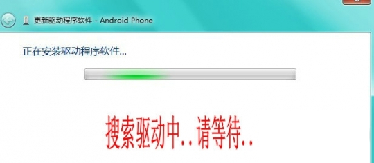 HTC手机Android Phone驱动下载地址及安装教程详细介绍23