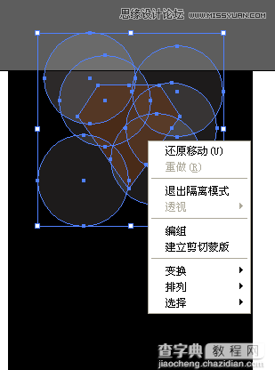 Illustrator(AI)设计制作时尚大气的企业标志实例教程14