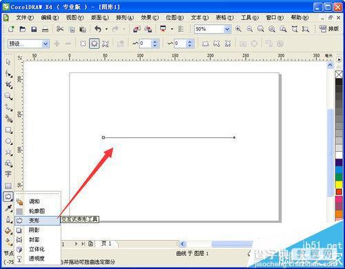 CorelDRAW波浪线怎么画? cdr绘制圆滑波浪线的教程3