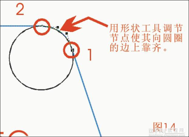 教你用CDR设计立体包装盒教程14