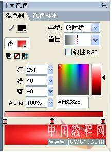 Flash新手鼠绘(4):鲜艳欲滴的樱桃5