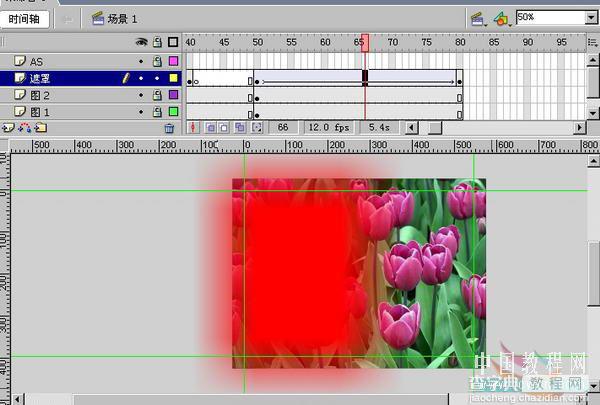 详细分析Flash8制作模糊遮罩幻灯15