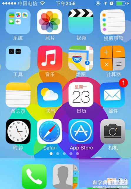 苹果ios7怎么隐藏图标？苹果ios7越狱隐藏桌面图标app方法5