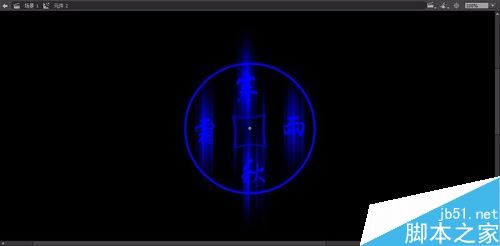 用flash滤镜和帧制作旋转的发光文字效果24