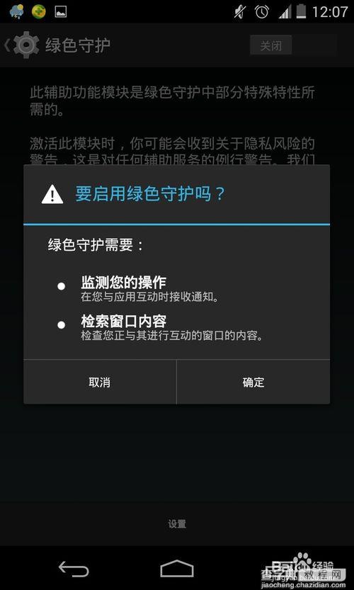 手机发热怎么办?如何减少安卓手机发热问题？7