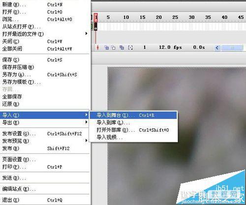 flash怎么制作模糊遮罩效果? flash遮罩动画的制作方法2