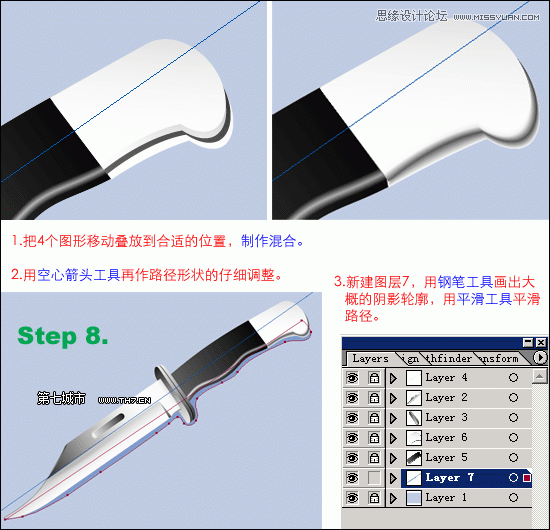 教你用Illustrator绘制一把逼真质感的匕首刀28