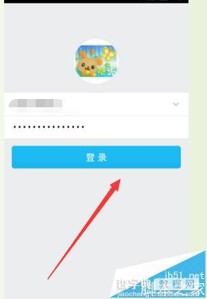 手机QQWiFi提醒怎么设置?手机QQ可用WiFi提醒设置方法2