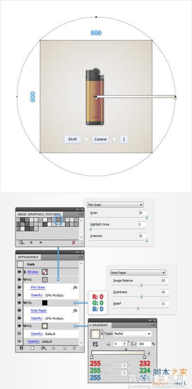 Illustrator绘制精致复杂的复古风格打火机图标56