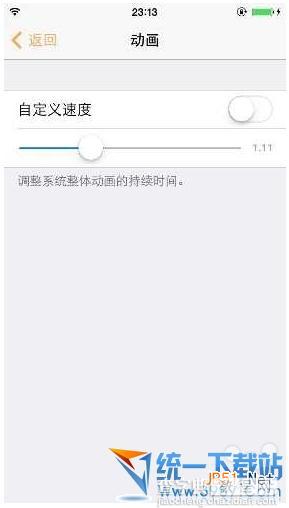 ios7 springtomize3怎么_如何安装?springtomize3 ios7安装使用教程2