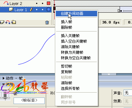 飘落的枫叶Flash动画的制作过程6